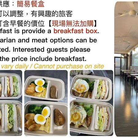 Mei Jen House B&B 日月潭民宿 유치 외부 사진