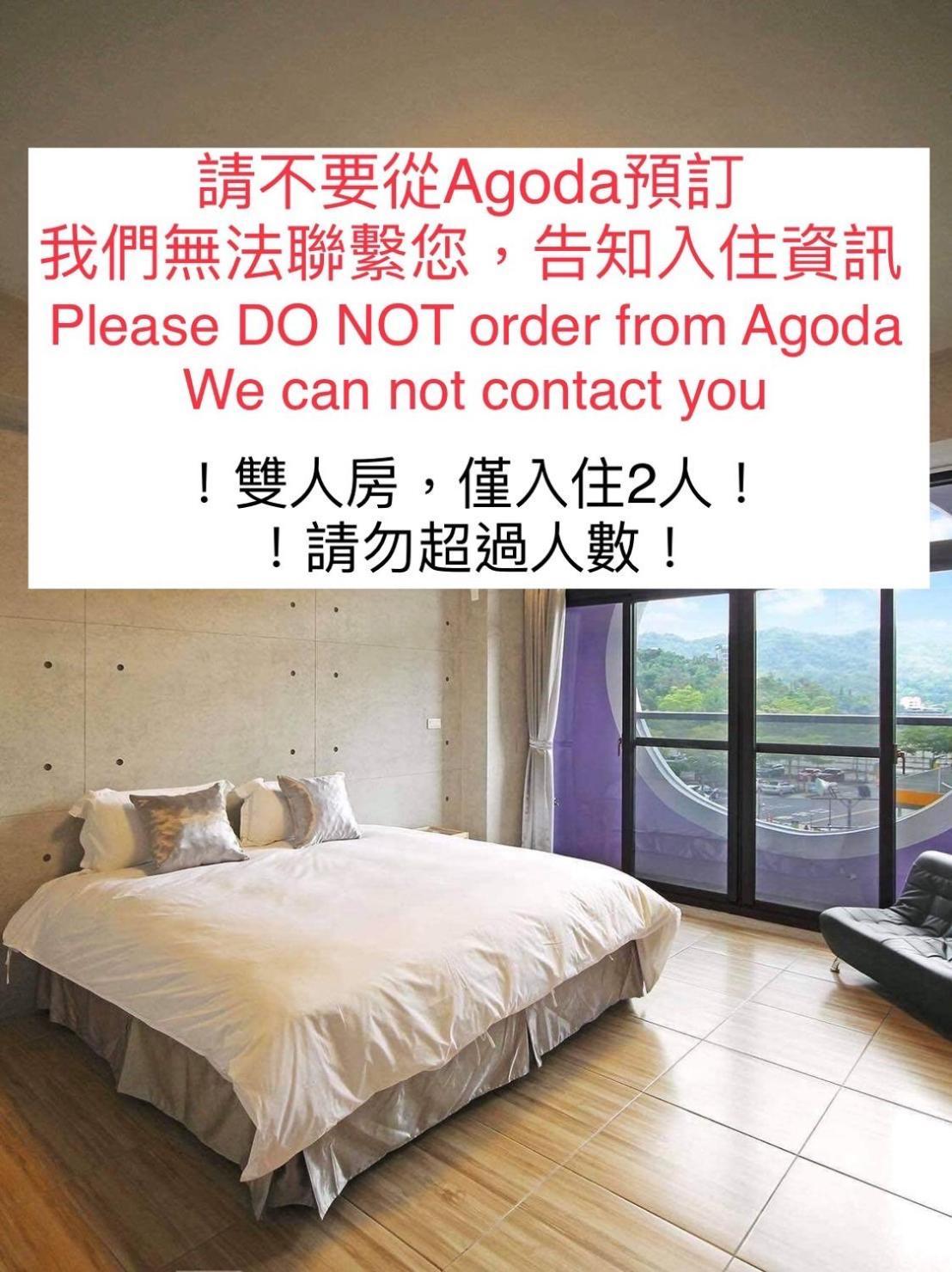 Mei Jen House B&B 日月潭民宿 유치 외부 사진