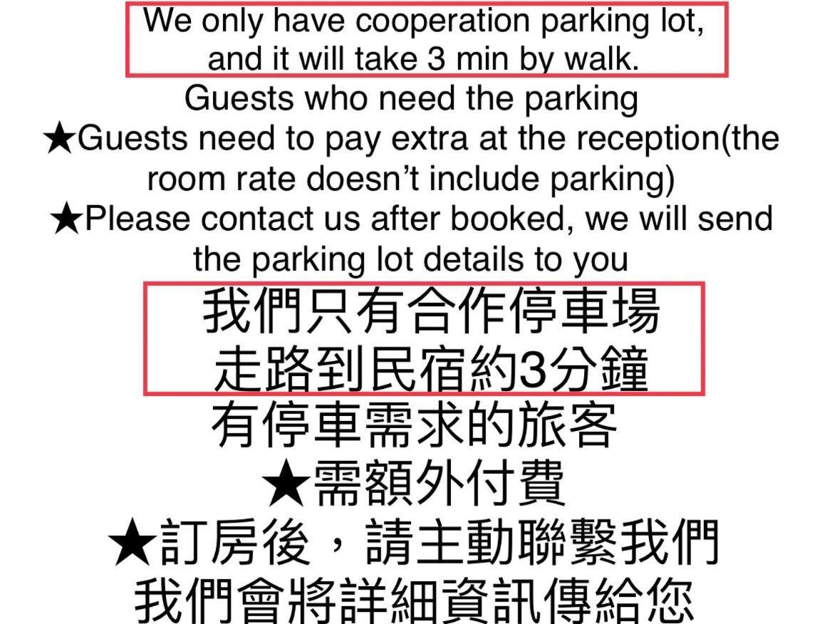 Mei Jen House B&B 日月潭民宿 유치 외부 사진