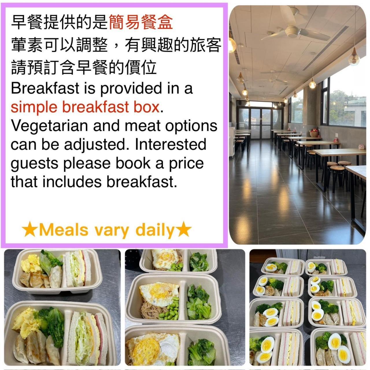 Mei Jen House B&B 日月潭民宿 유치 외부 사진
