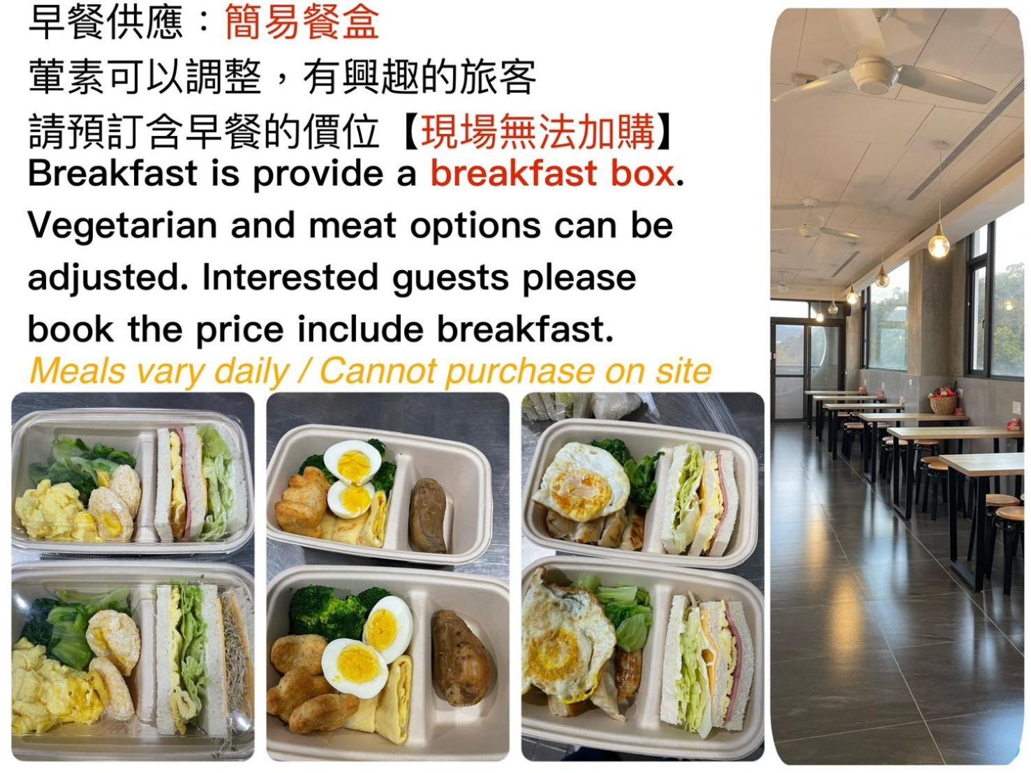 Mei Jen House B&B 日月潭民宿 유치 외부 사진